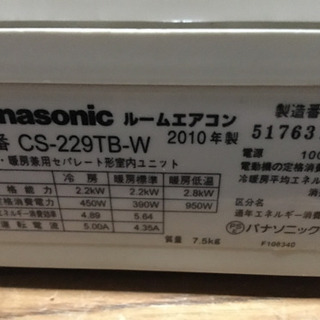 在庫処分❗️6畳用エアコン！取り付け込み❗️