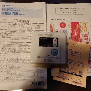 NORITZ製石油給湯器OX-307YVの画像