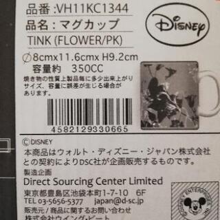 ディズニーマグカップの画像
