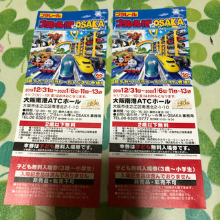 メリークリスマス！25日まで募集