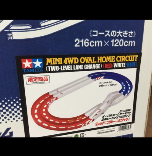 タミヤ ミニ四駆 トリコロール オーバルホーム 立体レーンチェンジ サーキット