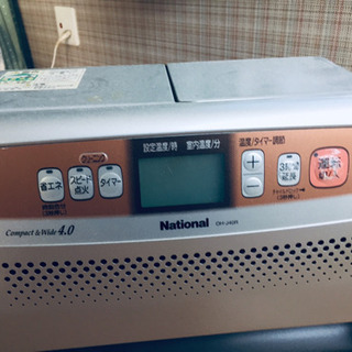 石油ファンヒーター2