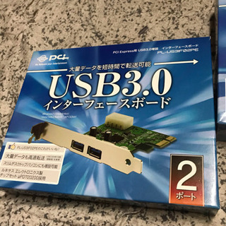 PCI Express用 USB3.0増設ボード