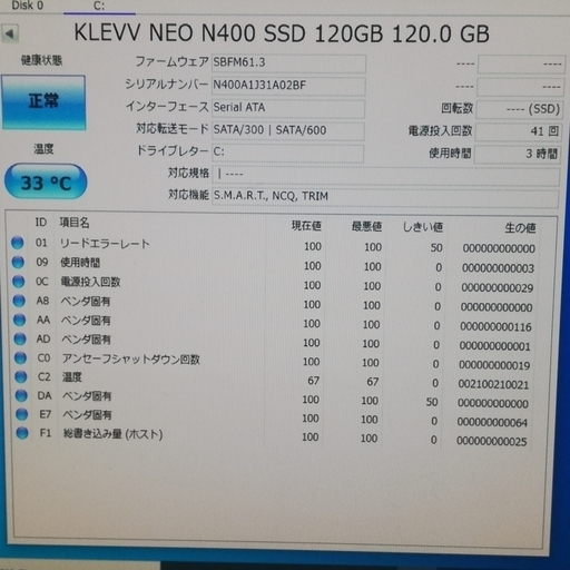 GALLERIA中古タワー型ゲーミングPC Core i7-860/メモリ16GB/新品SSD120GB+HDD1.0TB/GeFor
