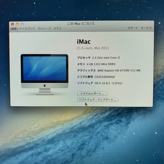 イラストレーター&フォトショップCS5/6可!! iMac2011 21.5inch【管理番号G5ZZHD】の画像