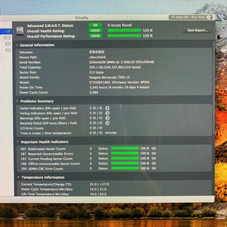 イラストレーター&フォトショップCS5/6可!! iMac2011 21.5inch【管理番号G5ZZHD】の画像
