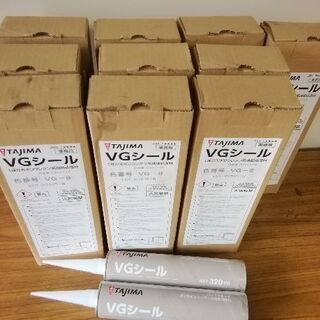 TAJIMA 長尺シート 端末シール(茶)の画像