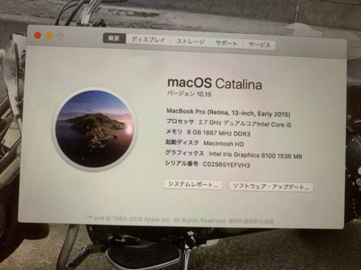 MacBook Pro