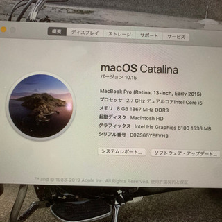 MacBook Proの画像