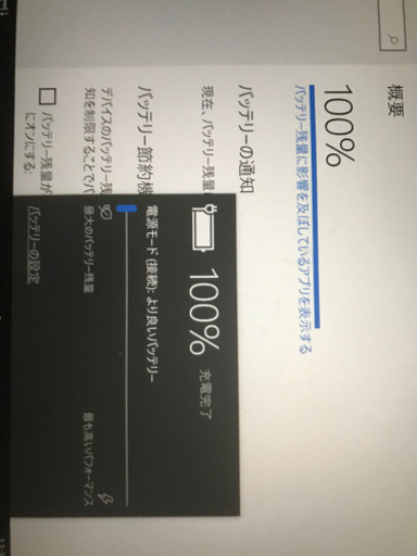 YOGA Tablet２ 2-851F with Windows WIFIモデル
