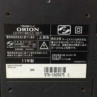 ★☆ORION オリオン 19型 液晶テレビ LD1911BK (LC-007)☆★の画像