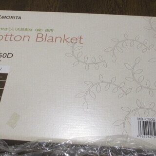 ☆無料☆地元のみ☆MORITA　電気敷毛布☆の画像