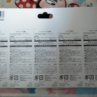 【SOLD】ミッキー＆フレンズのリップクリームセットの画像