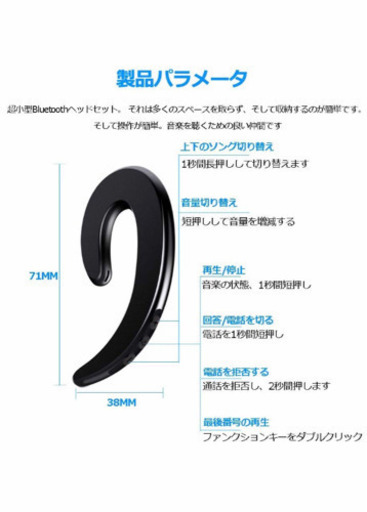 【最新版】ワイヤレスBluetoothイヤホン