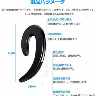 【最新版】ワイヤレスBluetoothイヤホン