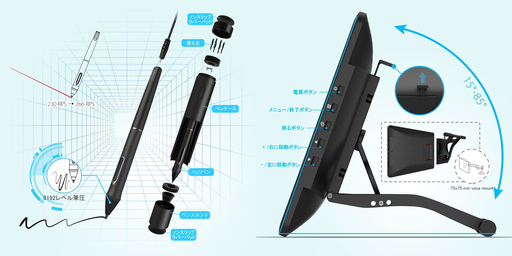 XP-Pen 液晶タブレット Artistシリーズ Artist16Pro+ご要望の方にはスマホ用ペンタブレット