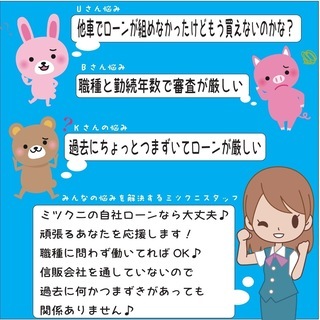 ⭐誰でも車がローンで買える⭐🚗自社ローン専門店🚗ノア Ｓｉ シルバーの画像