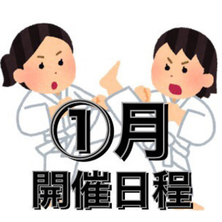 簡単な基礎体力運動で気分リフレッシュ！