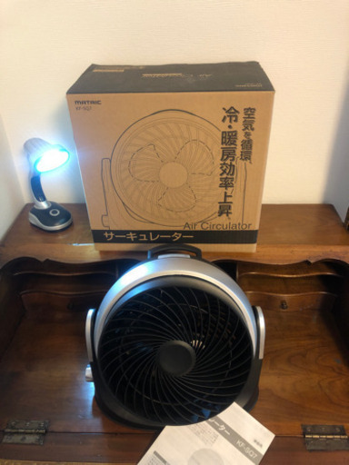 サーキュレーター