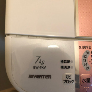 洗濯機　お取引中の画像