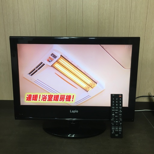 Lapio 22型 液晶カラー テレビ KLC2201 リモコン付き ブラック 東HG