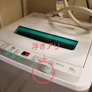 [お取引中]洗濯機　<29日か30日引き取り限定>