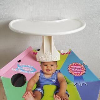 バンボテーブル