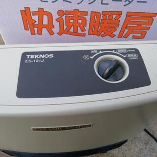 ￥５００　セラミックヒーター　動作確認済み‼️の画像
