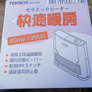 ￥５００　セラミックヒーター　動作確認済み‼️の画像