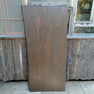 テーブル天板　DIY等　家具　インテリア　ダイニングテーブル
