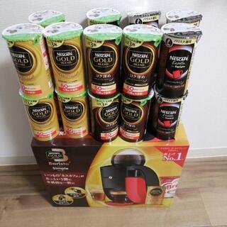 バリスタ&コーヒーセット☆新品☆6000円引き！