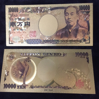 金運アップ お守り ゴールド1万円札