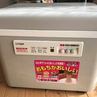 餅つき器