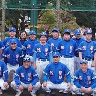 一緒に野球やりませんか