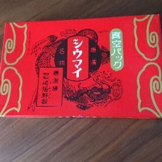 崎陽軒シュウマイ 