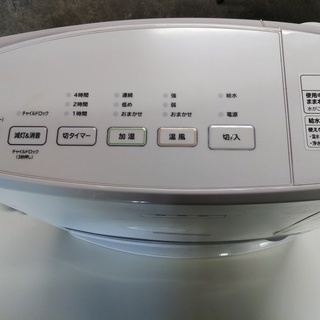 ［日立/加湿セラミックファンヒーター］⁑リサイクルショップヘルプの画像