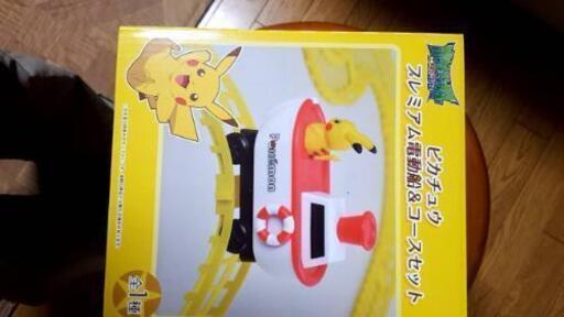 ピカチュウプレミアム電動船\u0026コースセット