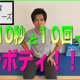 ◆拡散厳禁◆これをしれば確実に健康的に痩せられる！残り二人！の画像