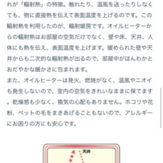 値下げ❣️ デロンギ　オイルヒーターの画像