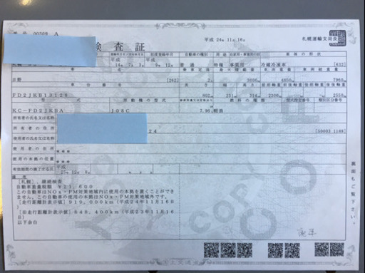 値下げします。ライジングレンジャー　フロントパネル周り1式