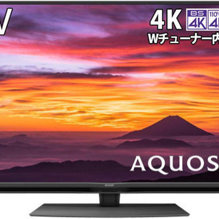 未開封！ SHARP 50型液晶テレビ 4T-C50BN1 20...
