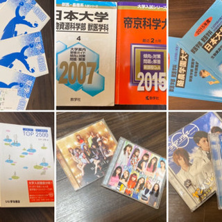 参考書、CD、いろいろ