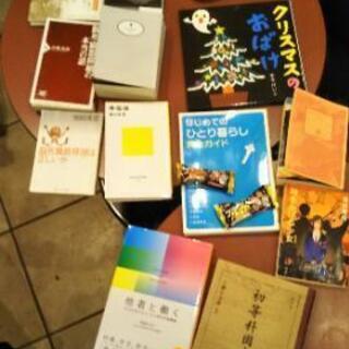 【読書会】12月28日(土)17時半～