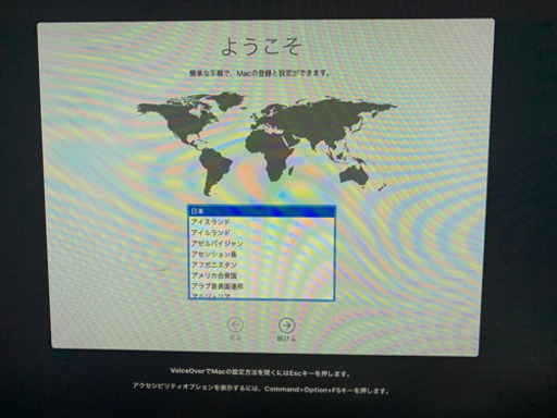 Macmini Late2012 i7 16GB 240GBSSD+1TBHDD