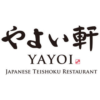 急募♪【調理・ホール】やよい軒・五反田店
