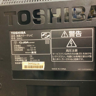 受け渡し者決定の画像