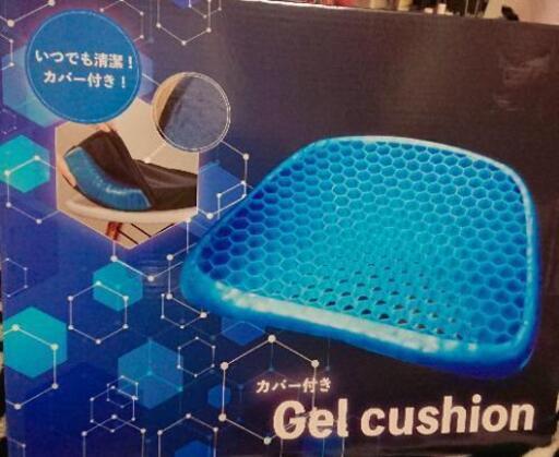 カバー付きゲルクッション