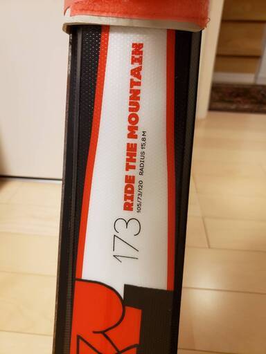 スキーセット(ブーツ、スキー、ポール)