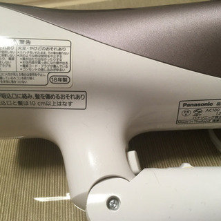 Panasonic ヘアードライヤー　ionityの画像
