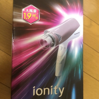 Panasonic ヘアードライヤー　ionityの画像